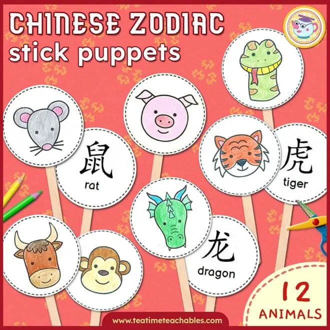 Chinese Zodiac Animals Stick Puppets